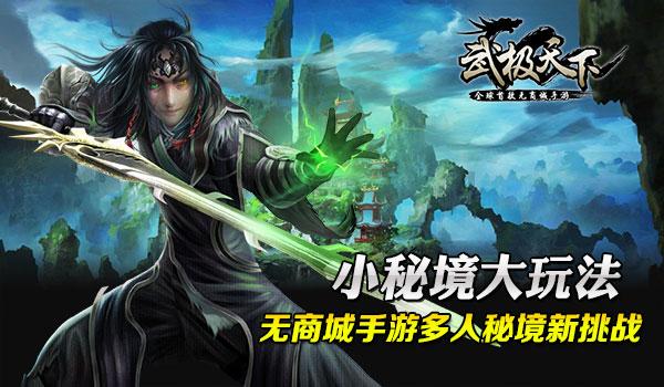 八旬老人寒冬迷路街头，城管暖心护送老人回家