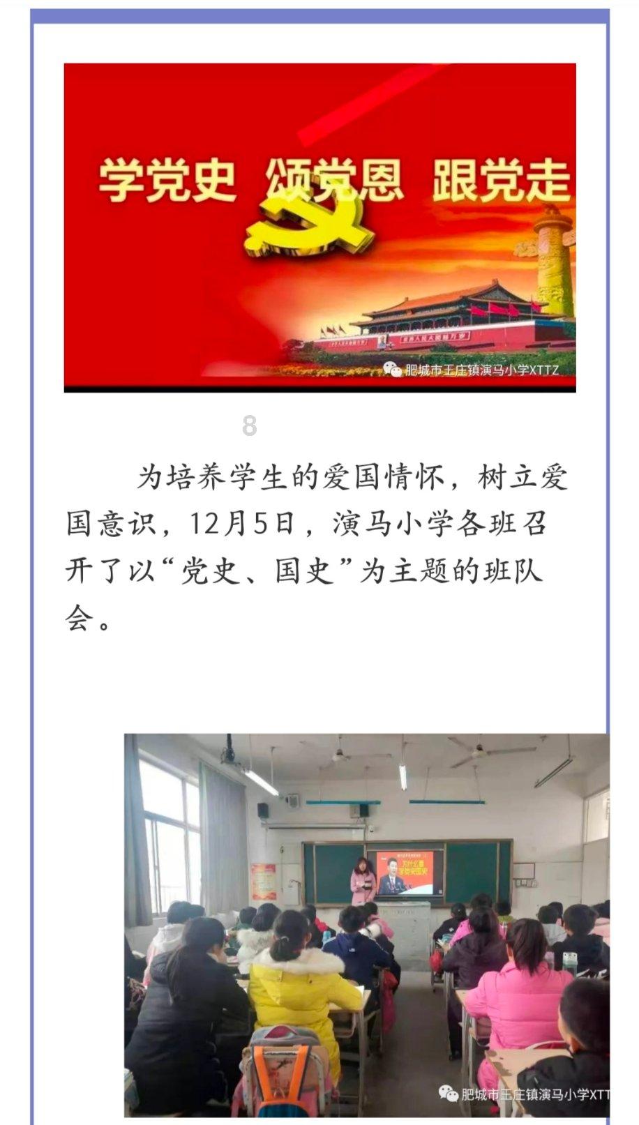 消灭红球大作战选关版